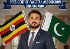 Pakistan Association Lira Uganda Comfirms  Mian Muhammad Nasir as Legitimate President, Rejected Misleading Leadership Claims